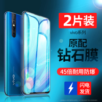 火豹vivo9s钢化膜vivo9全屏vivo2322030贴膜vivoy6y85y93vivoy6