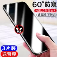 火豹mi3钢化膜防窥mi2s防窥膜ply全屏mi2手机膜mi3防mi2s玻璃mi3全包边p