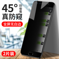 火豹vivo9钢化膜防窥膜vivo9防s全屏覆盖vivo9s9i9l手机贴膜sl全包无白边v