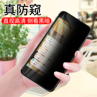 火豹防偷瞄手机膜适用苹果11/M/r防偷窃钢化玻璃膜/8