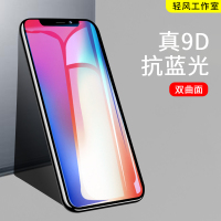 火豹适用苹果11 m保护膜iphoe全屏8抗蓝光r/s钢化膜p