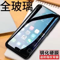 火豹vivoply6钢化膜vivop了y6曲面vivo品ly全屏vivoply6防爆6玻璃p了y