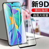 火豹中兴天机11钢化膜天机105G手机o贴膜ZTE20刚化玻璃贴莫10s模10s防爆zte202
