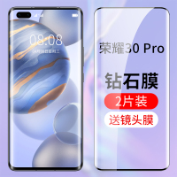 火豹华为荣耀30钢化膜荣耀30手机膜30s全屏覆盖30+贴膜5g版三十s防爆防摔抗蓝光全身热弯por玻璃水凝保护