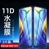 火豹mi3钢化膜mi3水凝膜全屏覆盖抗蓝光曲面全包边高清透明防摔防指纹mi刚化玻璃屏保磨砂无白边手机膜前后