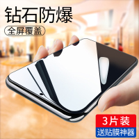 火豹oppor1钢化膜R15防窥膜r1全屏r15手机oppo梦境版opr贴膜R全包0ppo防窥opoor/opo