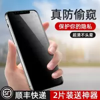 火豹iPhoe11钢化膜苹果11手机膜S防偷瞄M防R全屏高清保护防蓝光碎边防透窥M屏保防指纹m