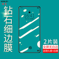 火豹oppo reo3钢化膜ce全屏2z细边钻石膜reo2抗蓝光reoz无白边CE大视窗全包黑边高清手机玻璃屏保护