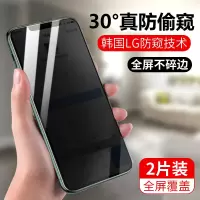 火豹华为p30防窥膜p20全屏覆盖mte30钢化膜mete20防mte10por手机贴膜屏幕保护玻璃防爆m