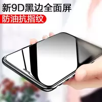 火豹苹果钢化膜iphoer全面s手机r模iphoe我iphoesms人9d苹iphor平果防指纹