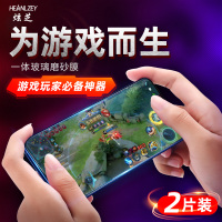 火豹魅族1钢化膜磨砂全屏meizu1磨砂膜防手汗游戏电竞技手机膜护眼蓝光防指纹无边钻石高清玻璃前后镜头贴膜