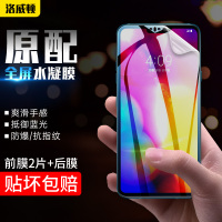 火豹LG V40钢化膜lgv30+水凝膜V40 TQ手机膜V20膜V35贴膜