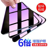 火豹VIVO9钢化膜/I/23幻彩 iqooZ5Z3e220U1全屏贴膜