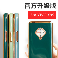 火豹vivoY9S手机壳夏日硅胶可拆全包软手机套电镀防滑个性女网红y9s简约防摔壳镜头创意男新款潮保护套