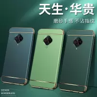 火豹vivo y9s手机壳三合一防摔硅胶软壳情侣款创意个性全包夏天轻薄VIVO Y9S三段式金边轻奢电镀精准孔保护壳