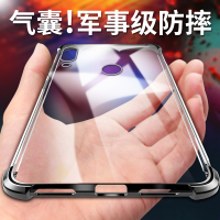 火豹华为畅享9手机壳畅享9手机壳畅想9手机壳畅享9s保护套9e硅胶男防摔女全包气囊软壳