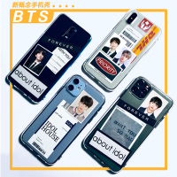火豹BTS金泰亨田柾国金南俊金硕珍闵玧其郑号锡朴智旻照手机壳新