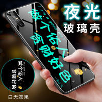 火豹vivo2手机壳潮牌VIVO2手机壳男女个性创意vivi全包防摔viv0网红软硅胶情侣文字夜光玻璃保