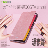 火豹荣耀30s手机壳华为荣耀30保护套hoor硅胶S30全包防摔翻盖式皮套女款男全包边5g版定制外壳新女