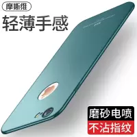 火豹苹果6手机壳6s磨砂硬壳iphoe6超薄6s网红6男保护套六p轻薄ip6简约sp