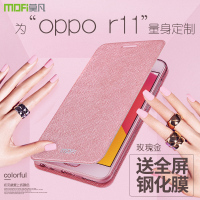 火豹OPPOR11手机壳R11保护套R11硅胶0pp0r全包opopr防摔oppr翻盖式opor皮套opr女款OPP