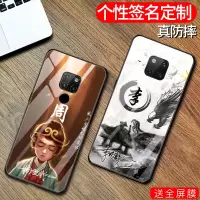 火豹华为mte20手机壳mte20套抖音mete20软壳硅胶m20全包防摔个性少女款超薄保时捷男创意网红