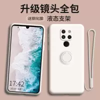 火豹华为mte20手机壳全包摄像头mte20指环支架mte20全包防摔mt20超薄磨砂mete20男女款