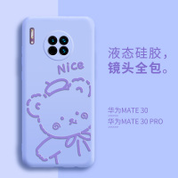 火豹华为mte30手机壳mte30mt30全包镜头POR卡通简约5G可爱线条mete潮超薄防摔met