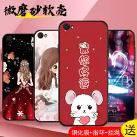 火豹vivoy66手机壳女款y66l手机套y66防摔保护套软硅胶壳个性防摔全包边时尚简约可爱中国风鼠年冷淡风潮网红
