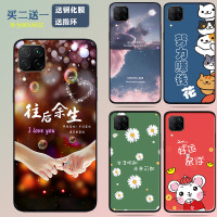 火豹华为ov6se手机壳 硅胶防摔女手机套黑色磨砂软个性外壳保护套