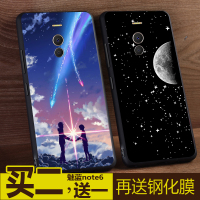 火豹魅族魅蓝ote6手机壳魅蓝m6ote保护套mq外壳防摔男女