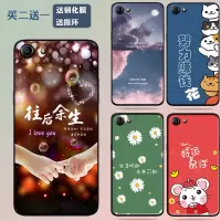 火豹vivoY83手机壳 vivoY83手机套女硅胶防摔软保护壳黑磨砂个性外壳