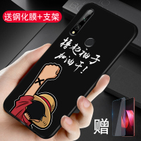 火豹华为畅享10手机壳男磨砂硅胶防摔软壳畅想10手机套外壳潮