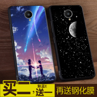 火豹魅族魅蓝e手机壳680q魅族m1e男女款软硅胶保护套磨砂套