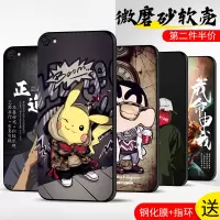 火豹vivoy6手机壳男款vivoy6手机套硅胶防摔卡通磨砂y6保护套软壳