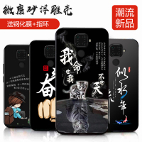 火豹华为ov5i手机壳硅胶男款SP-L00手机套磨砂软胶壳保护套潮