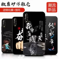 火豹vivoiqooeo手机壳硅胶男vivoys手机套防摔软胶壳z5个性保护套潮