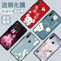 火豹畅享10手机壳女华为畅享10手机套硅胶畅想10套磨砂软