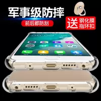 火豹金立S10手机壳防摔四角气囊金立S10l保护套透明硅胶全包软壳男女