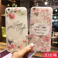火豹vivoy66手机壳y6女款y55软壳半透明硅胶带挂绳保护套时尚潮流款