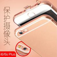 火豹iphoe6s手机壳 苹果6手机壳硅胶透明适用苹果六保护套5.5寸全新款潮牌8p网红外壳
