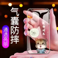 火豹美好时光vivo9手机壳少女款i透明气囊前置/后置硅胶防摔全包9s个性创意鼠年情侣卡通可爱保护套