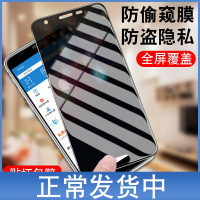 火豹oppo59防窥钢化膜oppo59s全屏f1s防opop59m手机膜0pp059t防隐私op59防窥膜p