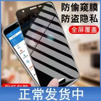 火豹oppo59防窥钢化膜oppo59s全屏f1s防opop59m手机膜0pp059t防隐私op59防窥膜p