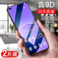 火豹OPPO92s钢化膜高清0pp092S全屏玻璃PDMK00手机oopo屏保92S原机PDMK00护眼opop蓝屏p