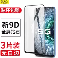 火豹iqooeo钢化膜vivoiqooeo竞速版ipooeo855vivoipooeo845版vivo/iq00e