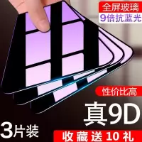 火豹vivos6钢化膜vivo6s手机膜s6全屏防摔vo蓝光viovsⅴivos刚化vⅰvos√ⅴ0s维沃vlvosⅤ 