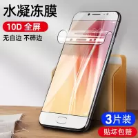 火豹vivo水凝膜无白边抗蓝光6软膜vivo6s手机贴膜6全屏保护膜ViVo钢化sd防爆
