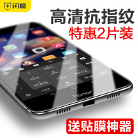 火豹华为荣耀v8钢化膜V8高清防爆防指纹手机玻璃保护贴膜