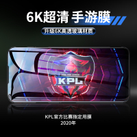 火豹红魔5g钢化膜3/3S电竞手机mrs努比亚ply水凝膜z1mii全屏覆盖三代五g游戏2一贴膜磨砂高清防指纹蓝光配